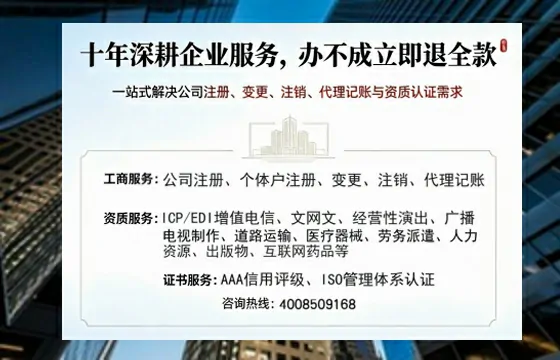 济源办理<a href='https://www.tazcjz.cn/'>道路运输许可证</a>：我的亲身经历与深度分享