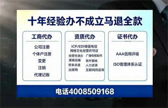 济源<a href='https://www.tazcjz.cn/'>医疗器械网络销售备案</a>:实操指南与避坑经验分享