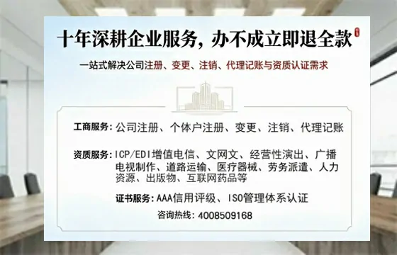 济源<a href='https://www.tazcjz.cn/'>公司注销</a>办理的必要性、流程详解及专业服务优势指南