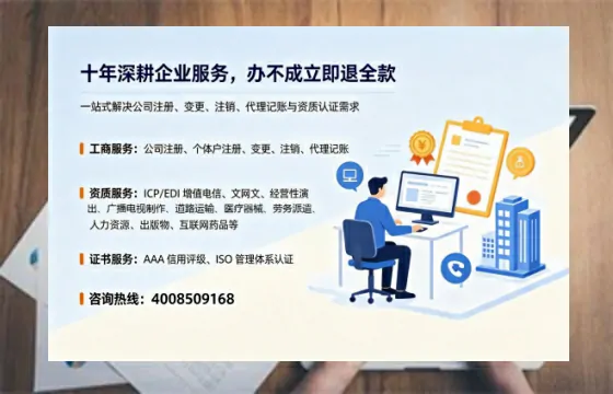 济源办理<a href='https://www.tazcjz.cn/'>公共卫生许可证</a>的实用价值与全流程实操经验分享