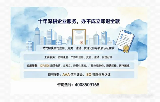 济源办理<a href='https://www.tazcjz.cn/'>网络文化经营许可证</a>的用处、流程及费用详解