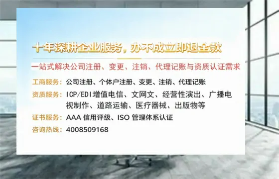 济源办理<a href='https://www.tazcjz.cn/'>医疗机构执业许可证</a>的实用指南:我的亲身经历与深度分享