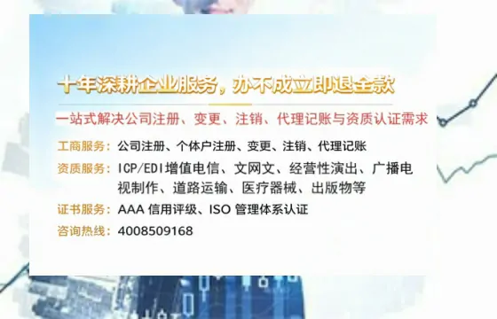 济源办理<a href='https://www.tazcjz.cn/'>拍卖许可证</a>的实用价值、全流程详解与避坑指南