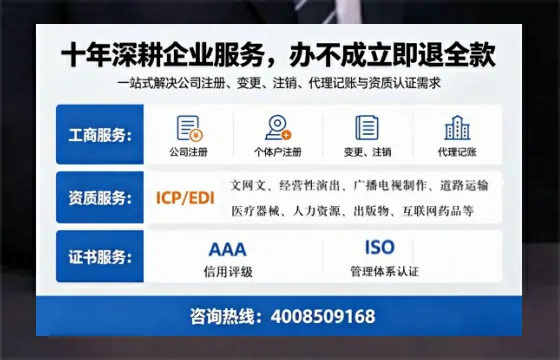 济源办理<a href='https://www.tazcjz.cn/'>营业性演出许可证</a>的实用价值与高效办理路径分享