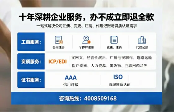 济源广播电视节目制作许可证办理指南：用途、流程与办理优势详解