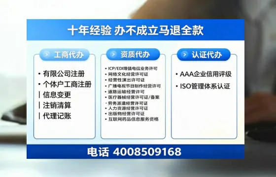 济源办理<a href='https://www.tazcjz.cn/'>互联网药品许可证</a>的实用价值与全流程亲历分享