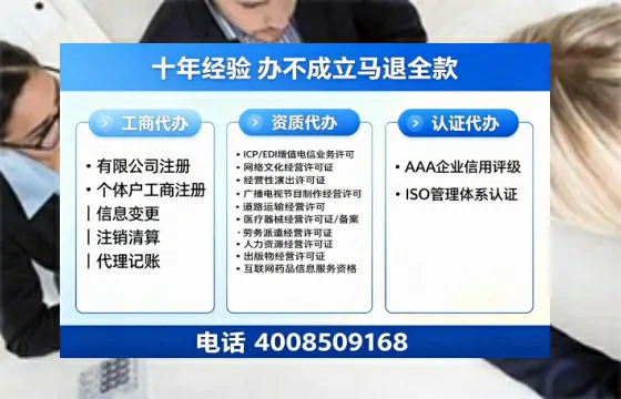 济源办理<a href='https://www.tazcjz.cn/'>公共卫生许可证</a>的实用价值与全流程实操经验分享