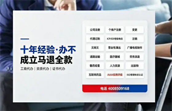 济源广播电视节目制作许可证办理指南：用途、流程与办理优势详解