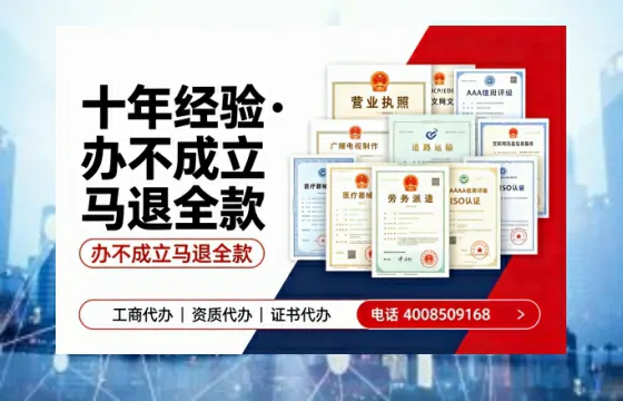 济源个体户注销流程详解：用途、注意事项与高效办理指南