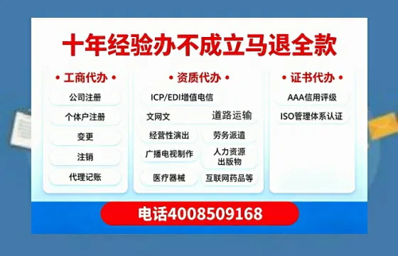 济源办理<a href='https://www.tazcjz.cn/'>医疗机构执业许可证</a>的实用指南:我的亲身经历与深度分享
