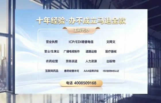 济源办理<a href='https://www.tazcjz.cn/'>医疗器械二类经营备案证</a>的实用价值与实操指南