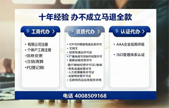 济源<a href='https://www.tazcjz.cn/'>公司注册</a>全流程详解：用途、流程、费用及高效办理指南