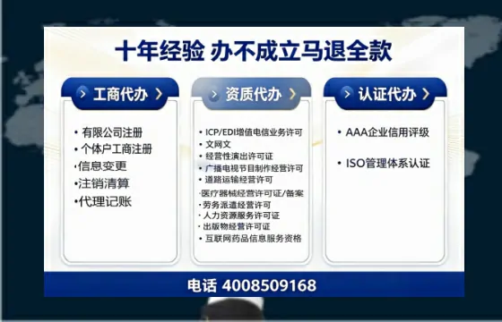 济源办理<a href='https://www.tazcjz.cn/'>互联网药品许可证</a>的实用价值与全流程亲历分享