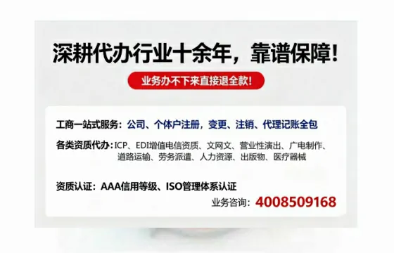 济源办理<a href='https://www.tazcjz.cn/'>ICP<a href='https://www.tazcjz.cn/'>增值电信许可证</a></a>的用处、流程与费用详解