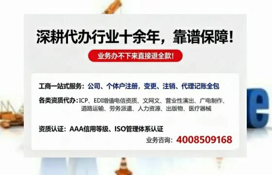 济源办理<a href='https://www.tazcjz.cn/'>网络文化经营许可证</a>的用处、流程及费用详解