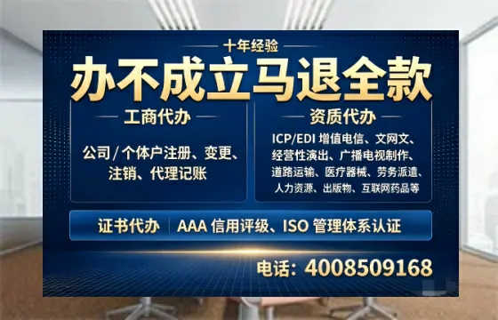 济源办理<a href='https://www.tazcjz.cn/'>医疗器械三类经营许可证</a>的实战指南:从需求到落地全记录