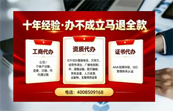 济源办理<a href='https://www.tazcjz.cn/'>营业性演出许可证</a>的实用价值与高效办理路径分享