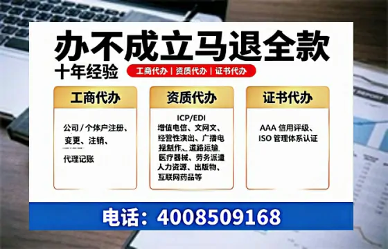 济源<a href='https://www.tazcjz.cn/'>培训机构办学许可证</a>办理全攻略：我的亲历分享与避坑指南