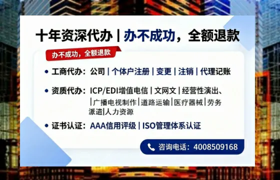 济源个体户注销流程详解：用途、注意事项与高效办理指南