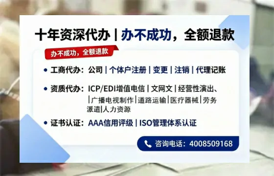 济源办理<a href='https://www.tazcjz.cn/'>拍卖许可证</a>的实用价值、全流程详解与避坑指南
